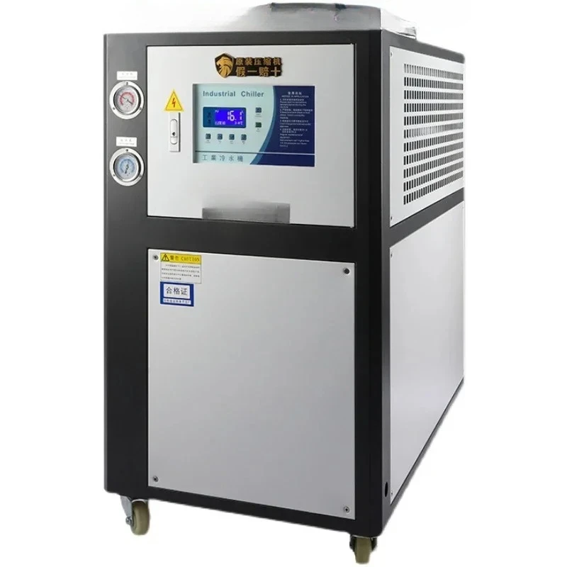 

Industrial Chiller 3p5p Air-cooled Cold Water I-njection Molding Machine Ice Water Cooler Industrial Cycle Refrigerator