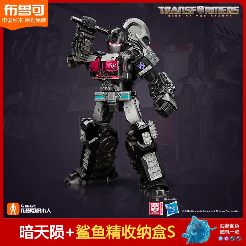 لعبة مكعبات بناء Blokees Transformers Bumblebee هدية لشخصية أوبتيموس برايم للأطفال #3