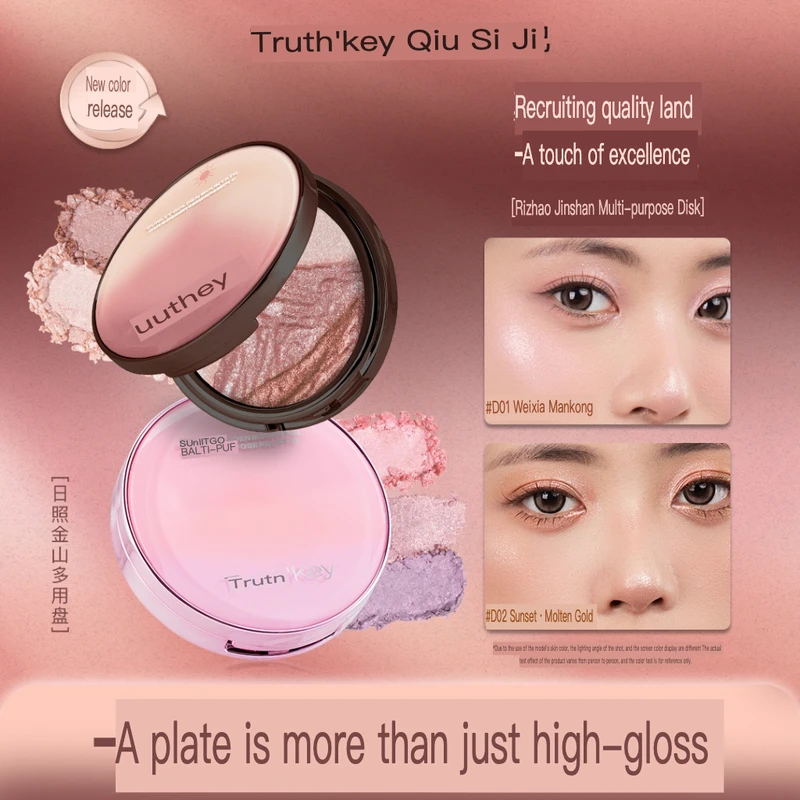Autumn Thoughts Truth'key Rizhao Jinshan One Palette Multi-Use Eyeshadow Highlighter Brightening