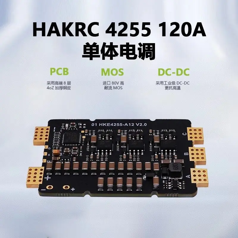 120A 12S BLHeli 32bit Driver ESC Electronic Governor Accessories