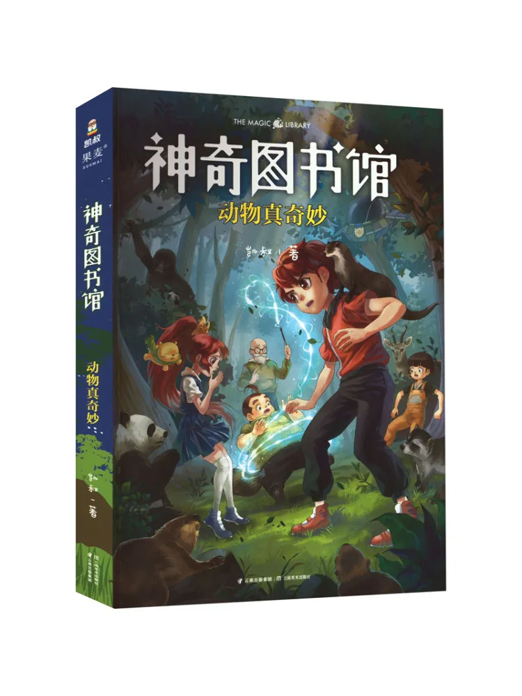 

Book-Winshare Magical Library Animals Are Amazing