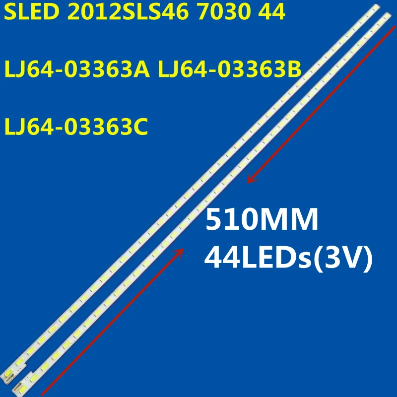 2PCS LED Backlight Strip 2012SLS46 7030 LJ64-03363A LJ64-03363B 03363C KDL-46EX650 KDL-46HX750 KDL-46HX753 LTY460HN05 LTY460HQ05