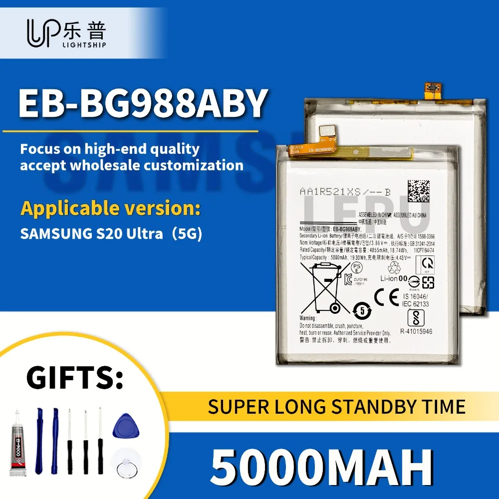 

EB-BG988ABY 5000mAh Lithium Ion Battery SAMSUNG S20 Ultra 5G New Original Quality Battery EB-BG988ABY for Samsung S20 Ultra 5G