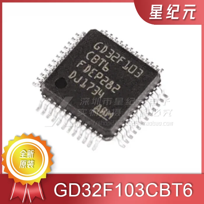 

5 Pieces Original Original genuine patch GD32F103CBT6 LQFP-48 32-bit microcontroller chip IN STOCK