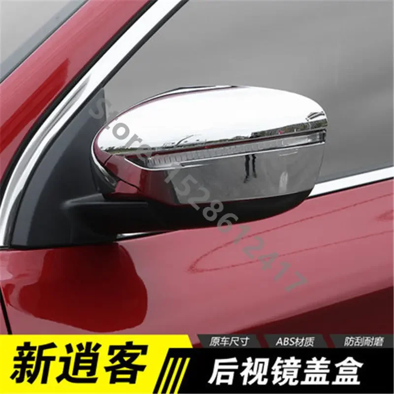 

ABS Chrome Door Side Mirror Cover Trim Rear View Cap Overlay Molding Garnish Car styling For 2016-2021 Nissan Qashqai J11