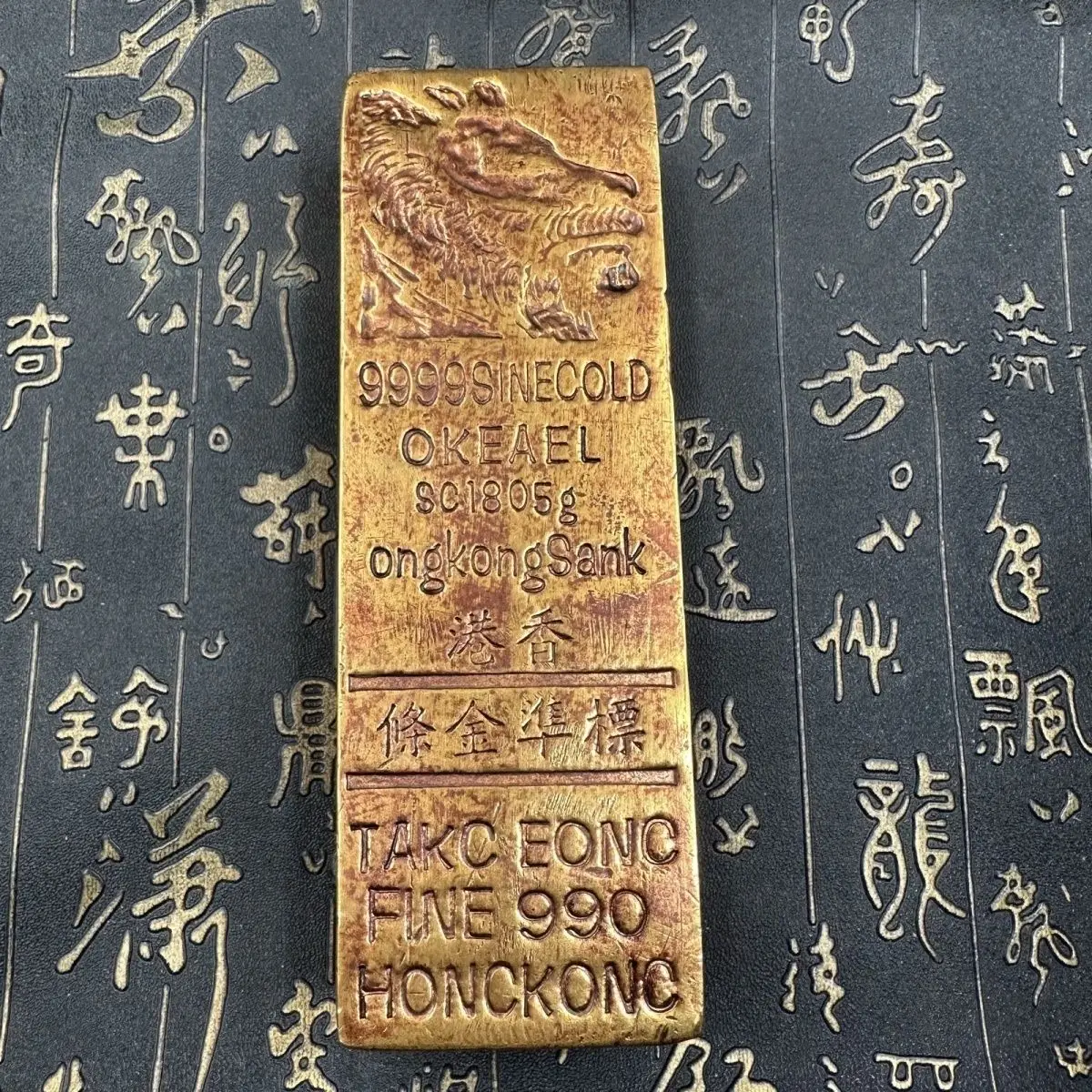 Old gold fifty taels of gold bricks commemorative cultural play ornament