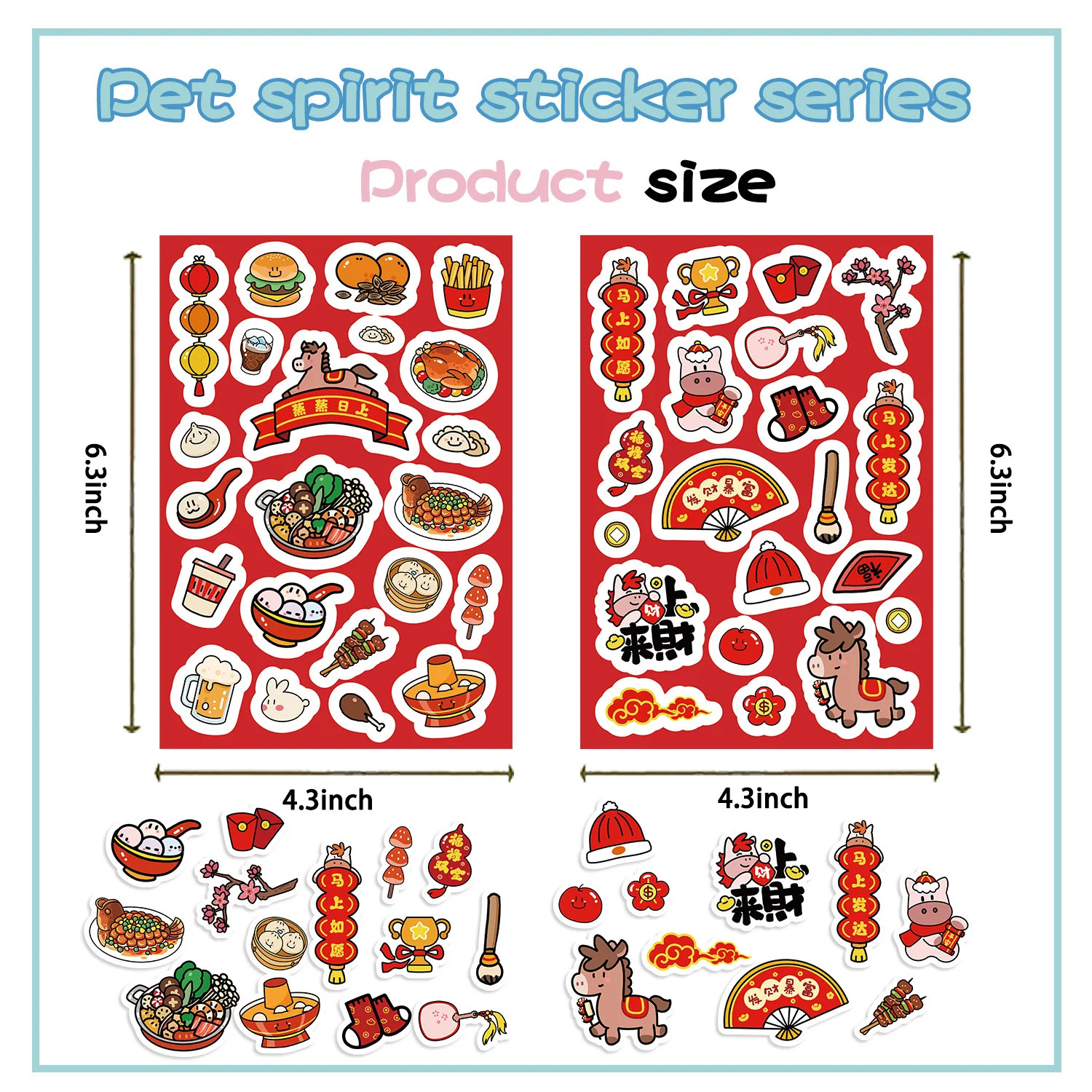 8/16 hojas del año del caballo hacer una cara pegatinas de rompecabezas celebrar el Año Nuevo calcomanía de dibujos animados DIY equipaje guitarra chico juguetes