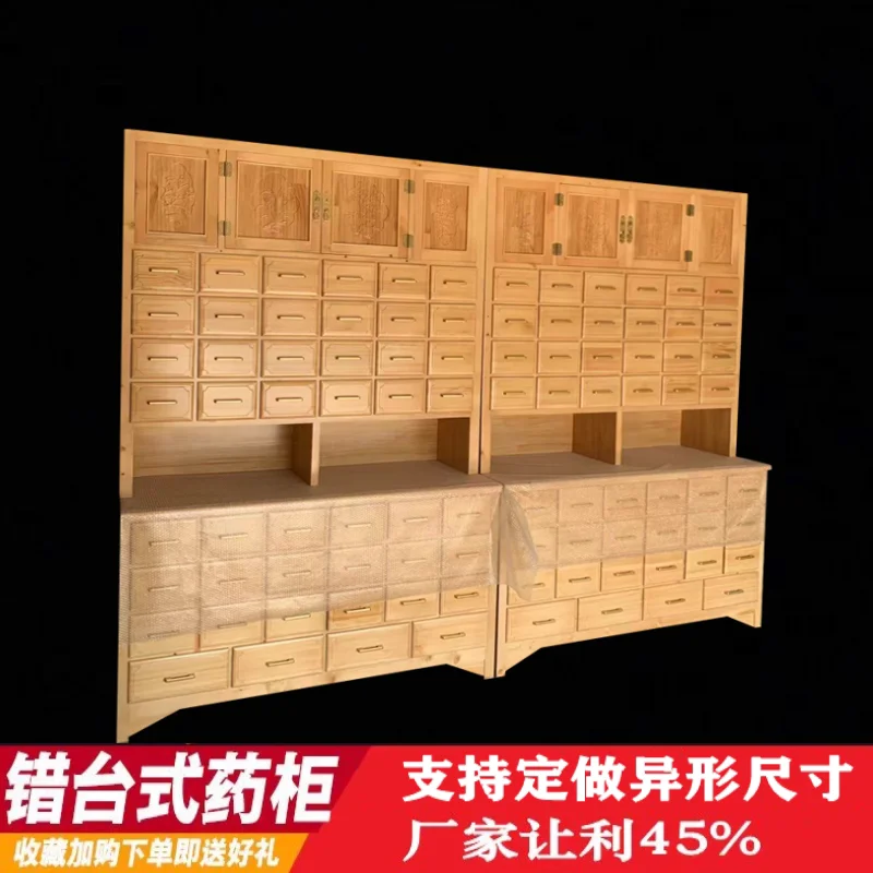 Desktop medicine wood tenon and mortise structure Clinic Traditional Chinese medicine herbal Thickened cabinet Medical kitchen