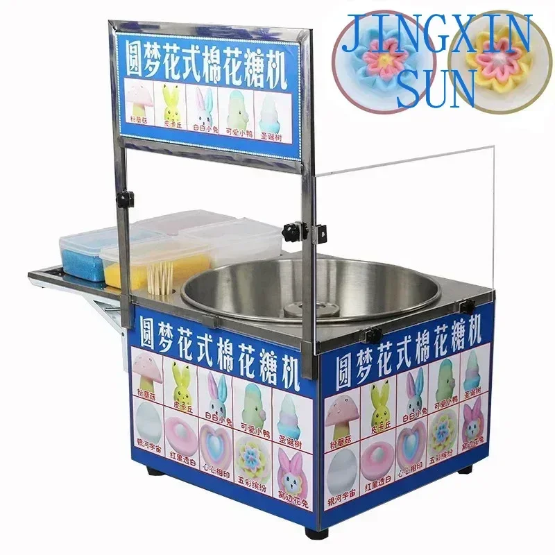 110V 220V Automatic Commercial Electric Cotton Candy Machine 8000R/min Fancy Cotton Candy Maker Sugar Floss Machine