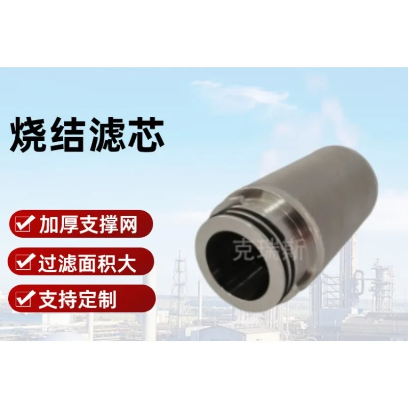 2PcsMetal SinteredFilterCartridge Stainless Steel Sintered Filter Element For Compressed Air Gas Filtration Industrial Accessory
