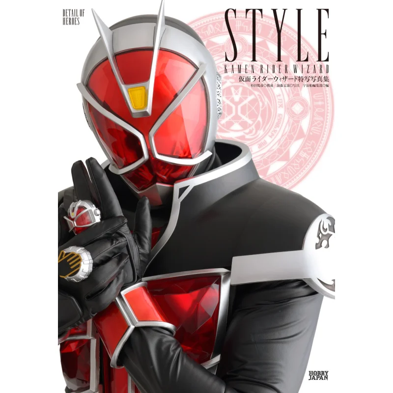 

Detail OF HEROES Space Ship Editorial Department Hobby Japan 9784798607863 Book