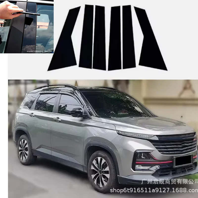 For Chevrolet Captiva 2019-2023 Car Window Decoration Door Frame Gloss Black Center Pillar Sticker modify