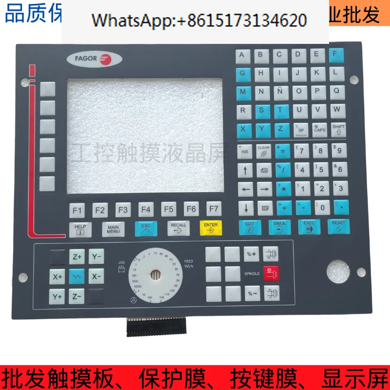 

8035M CNC 8035-M-COL-R-2 CNC 8035-M-COL key film