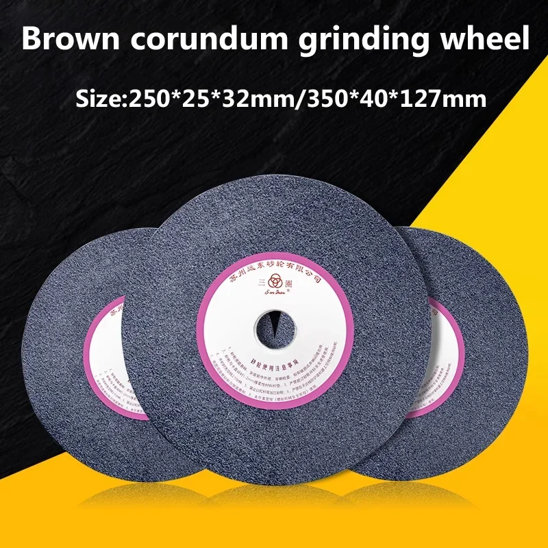 1PCS Brown corundum grinding wheel Rubber grinding wheel Large hole grind wheel 250*25*32/350*40*127mm Grit46#,60#,80#