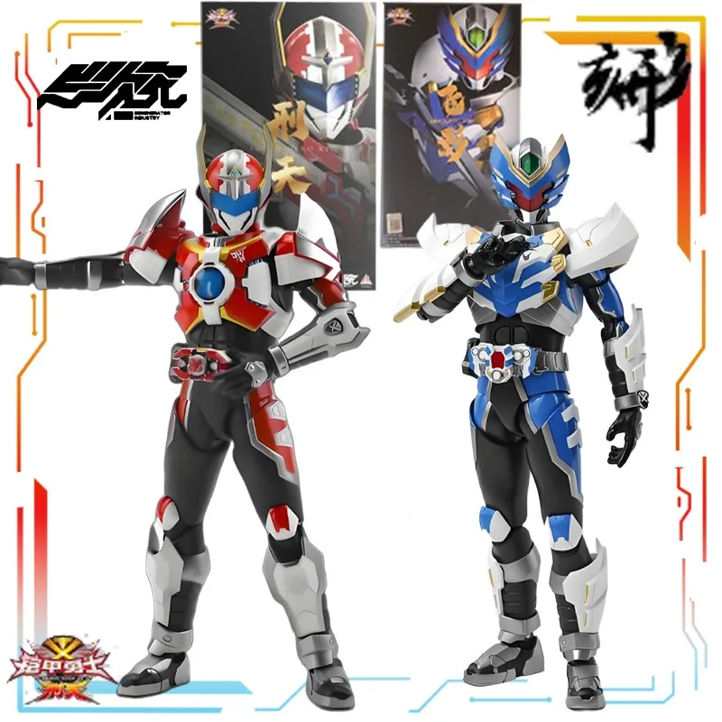 

Interdimensional Heavy Industry Original 1/12 Movable Finished Armor Xingtian Armor Action Figure Model Toys Model Gifts for Boy