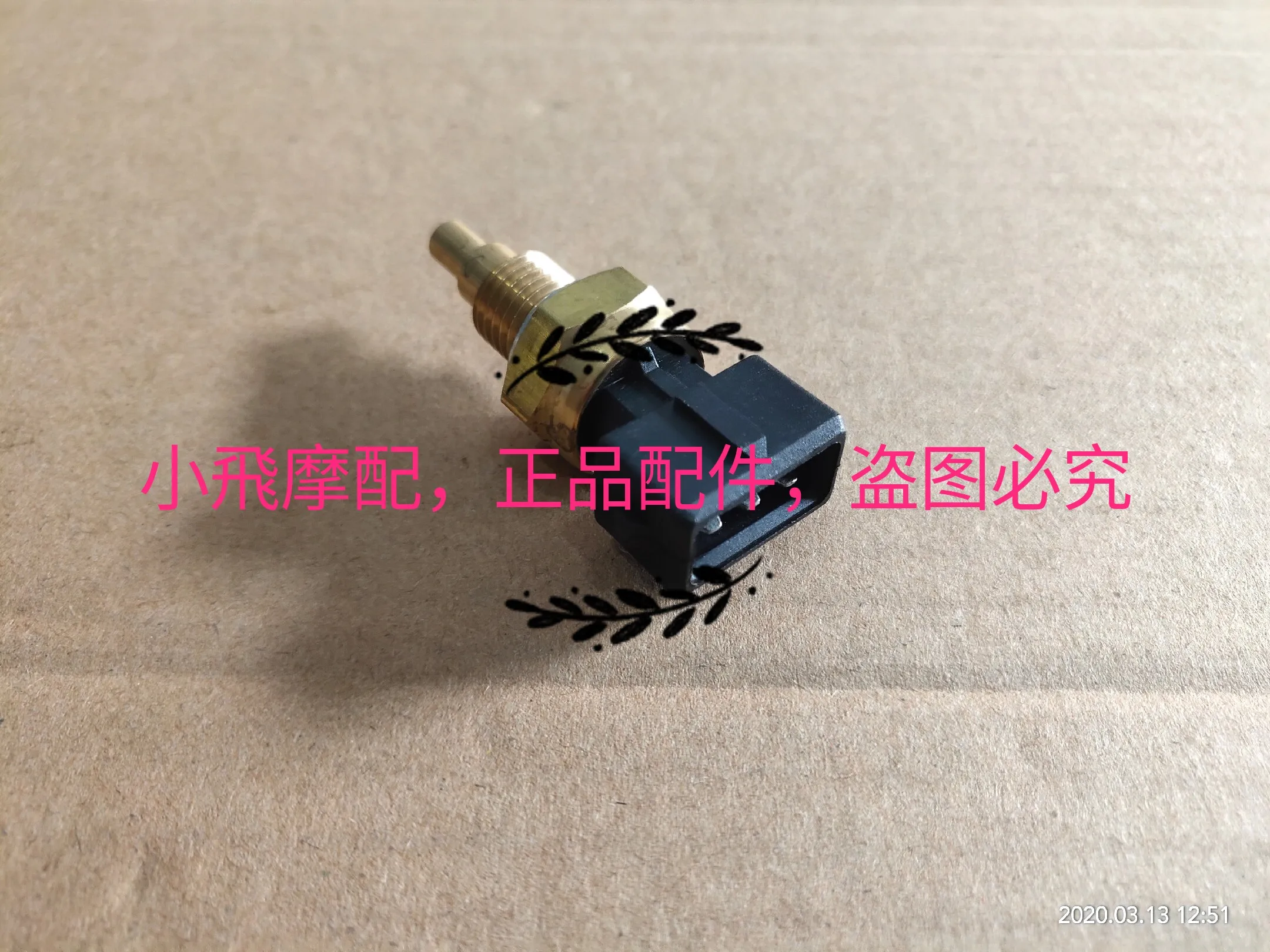 

For Benelli Trk502x 502 Accessories Trk 502x Water Temperature Sensor