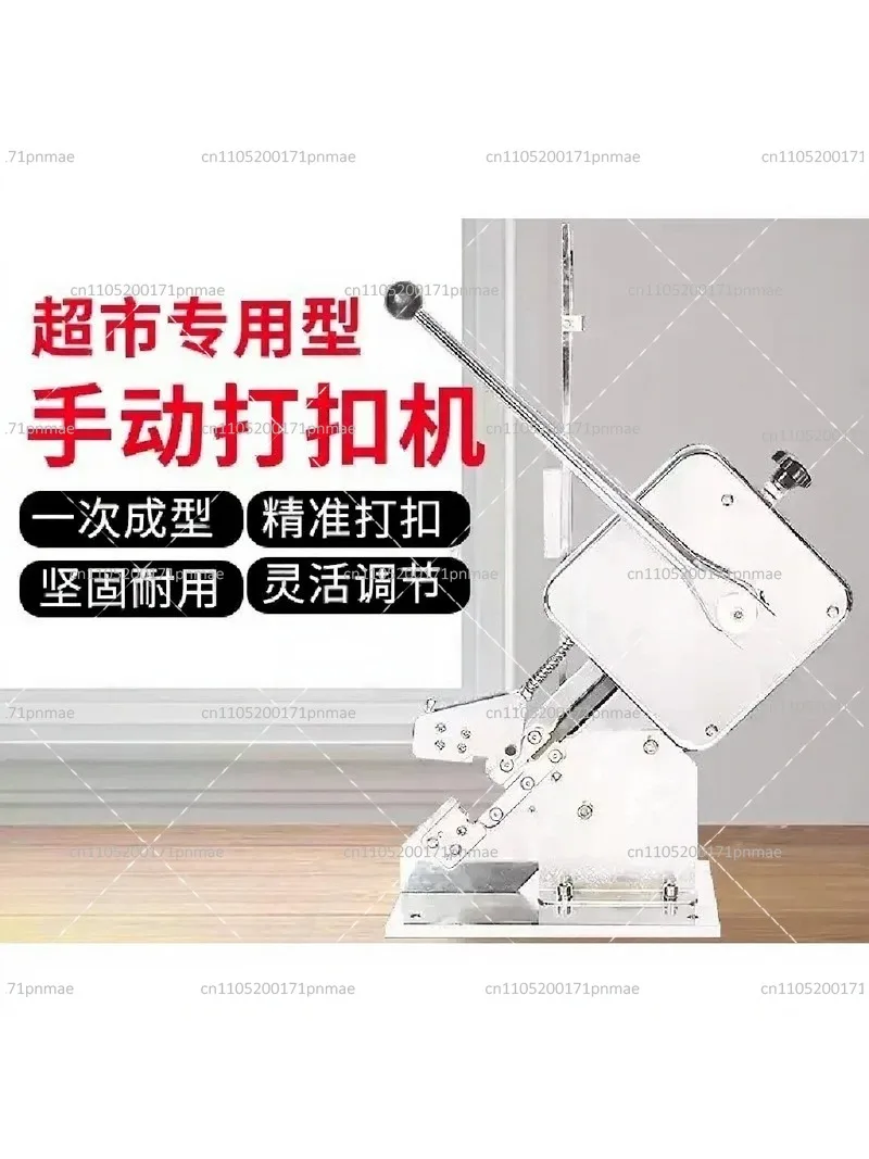 U-Shape Sausage Clipper Manual Ham Sausage Knotting Machine Food Bag Sealing Packing Tool