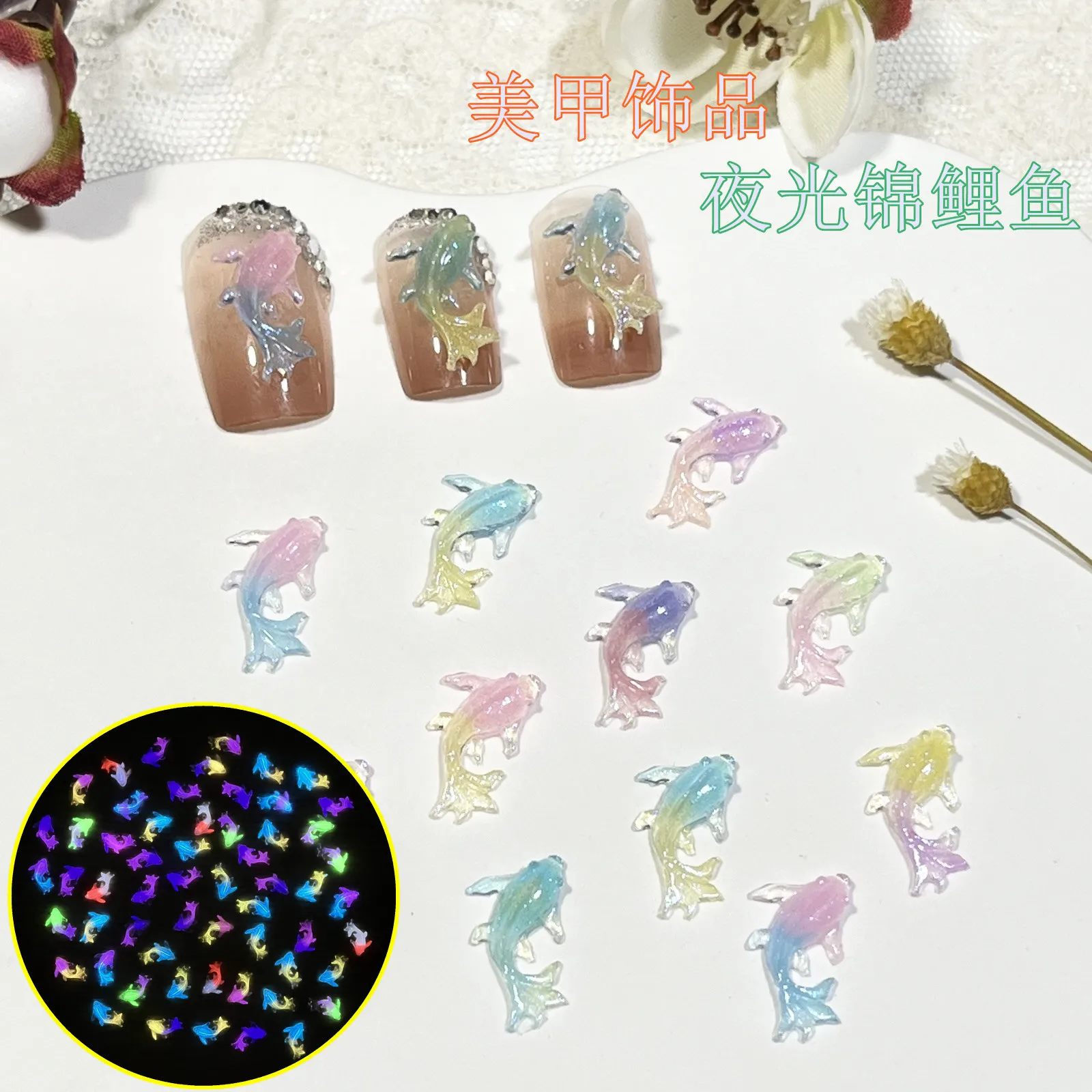 

50pcs Crystal Two Luminous Koi Nail Charms Bulk Kawaii Cartoon Nail Art Accessories Japanese Resin Summer Nail Decorations Parts