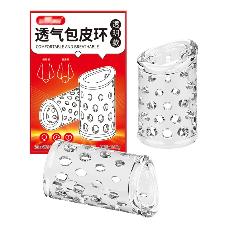 2PCS Breathable Foreskin Ring – Soft Silicone Penis Retraction Trainer for Men, Adjustable Penile Health Device, Reusable