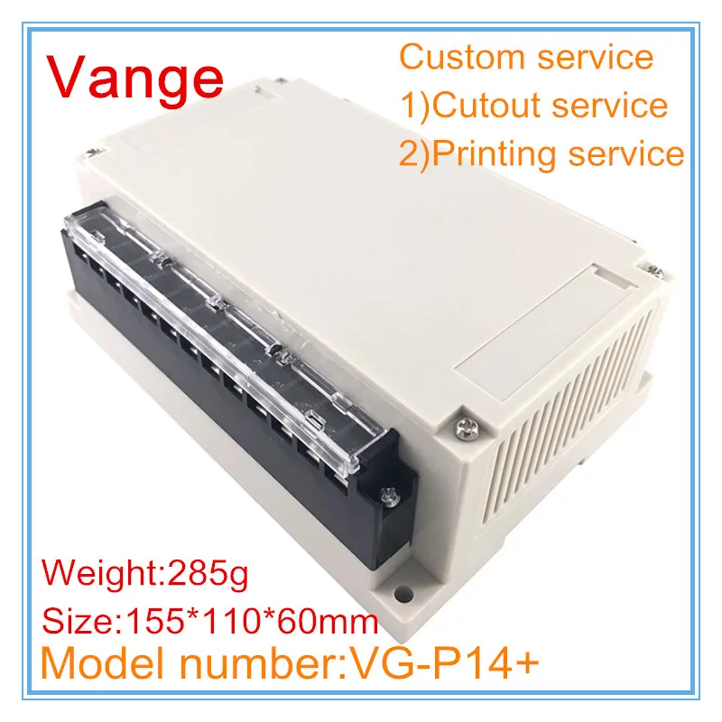 Vange PLC terminal block housing 155*110*60mm ABS plastic junction box