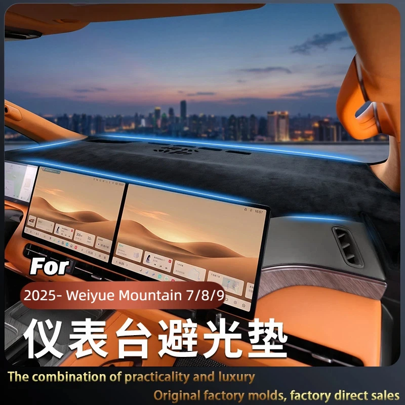 Suitable for 2025- Weiyue Mountain 7/8/9 Car Instrument Sun Protection Reflective Mat Center Console Light-proof Mat