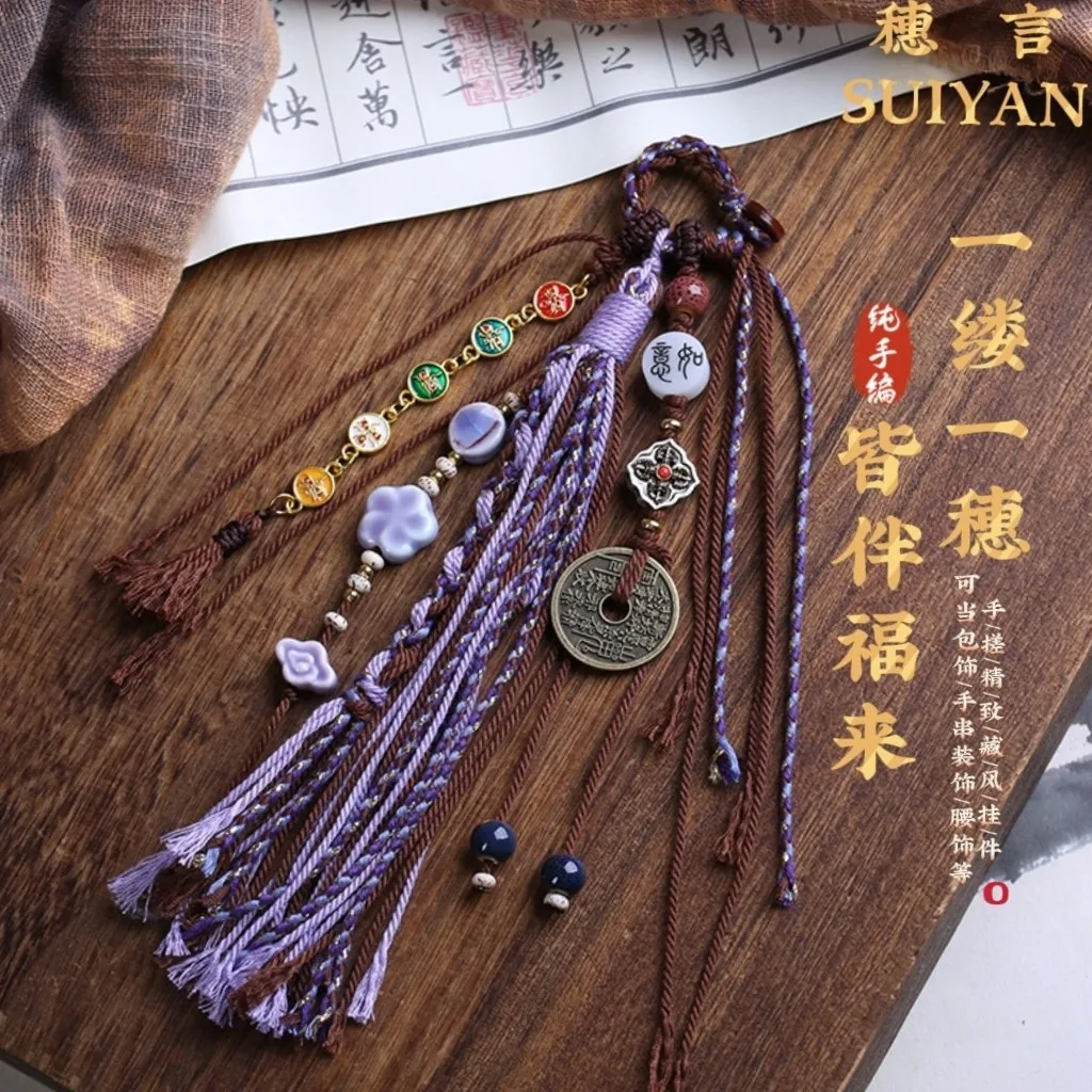 Lucky Bracelet Hand String Tibetan Hand-Woven Multi-Tassel Pendant Purple Brown Color Matching Mountain Ghost Money National 6mm
