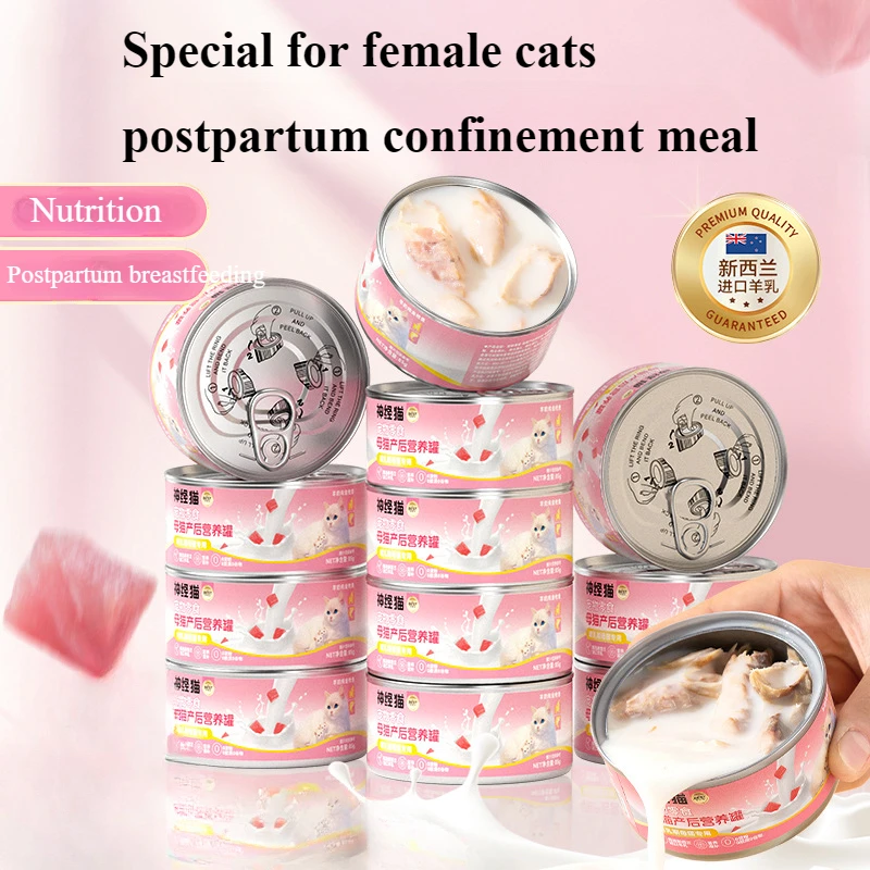 Canned Cats Pregnant Cats Postpartum Confinement Meals Canned Goat Milk Wholesale Pet Food Cat Wet Food Cat Treats Canned Cats