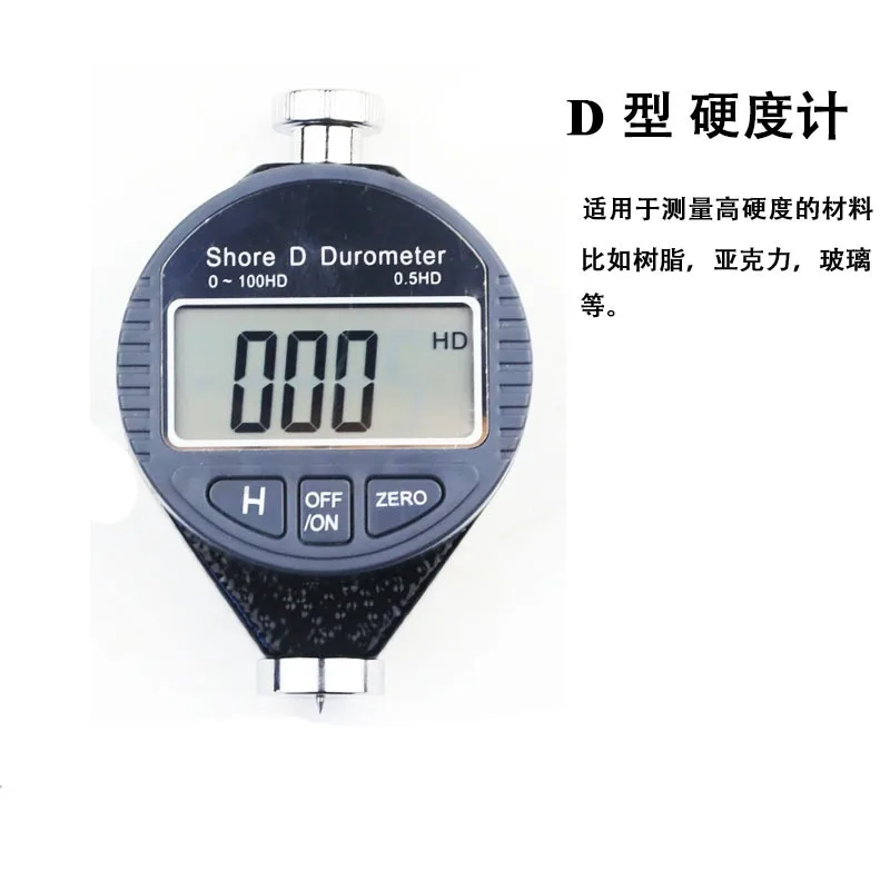 For Digital Display ACD Tool Accessories, Rubber Glass Acrylic Hardness Tester