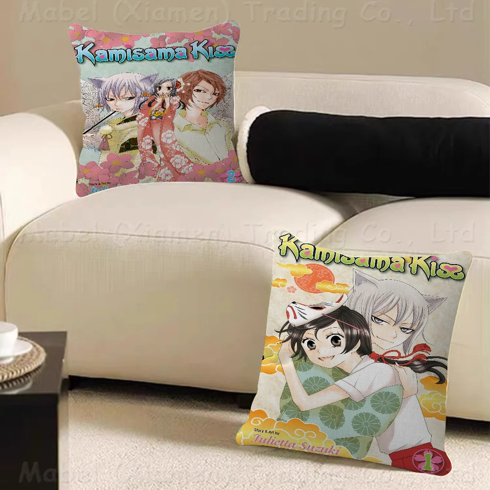 Anime Kamisama Kiss Pillow Gift Home Office Decoration Pillow Bedroom Sofa Car Cushion CoverPillow Case