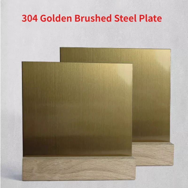 1/2pcs 304 Golden Brushed Steel Plate100x100/200x200/300x300 Stainless Steel Blank Metal Nameplate Thickness 0.55mm-1.15mm