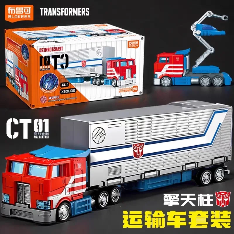 Blokees التحول اللبنات مركبة مقطورة CT01 نموذج شاحنة نقل عمل نموذج لجسم روبوت (75606)