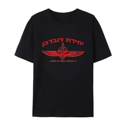 Duvdevan IDF Special Operations Hebrew Cotton T Shirt Men Casual Cool Camisetas Humor Style Creative Fashion Hipster Streetwear