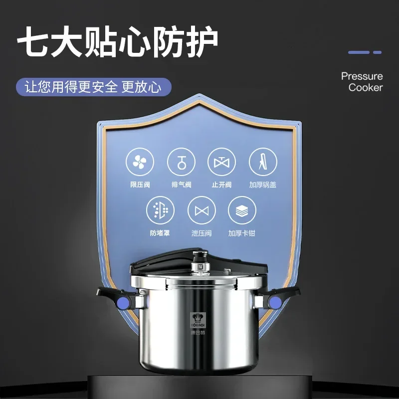New Pressure Cooker Multifunctional Pressure-Limited Explosion-proof Pressure Cooker Stainless Steel Kitchen Pressure Pot