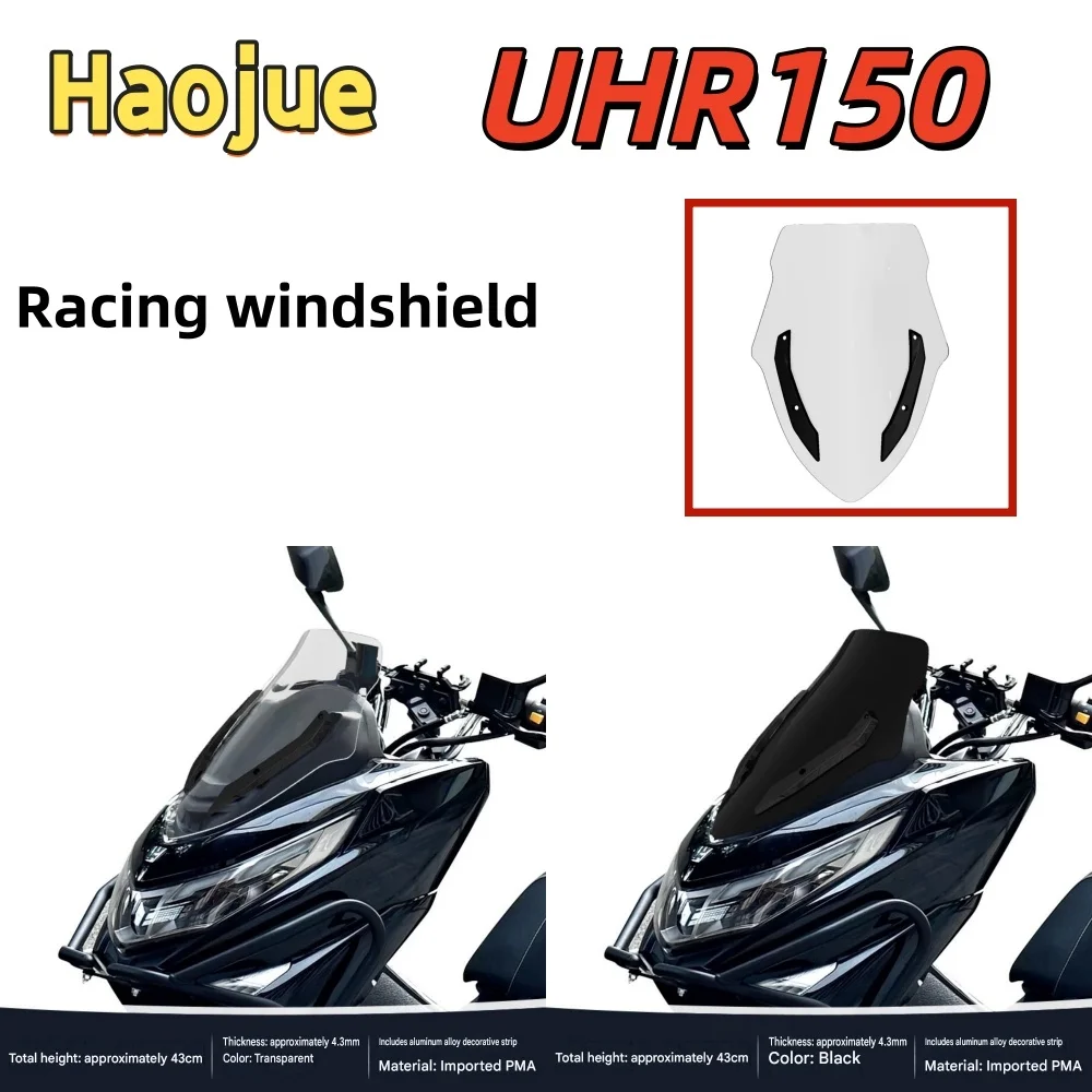 Suitable for Haojue UHR150 motorcycles, this transparent racing windshield accessory is installed in the original mounting holes