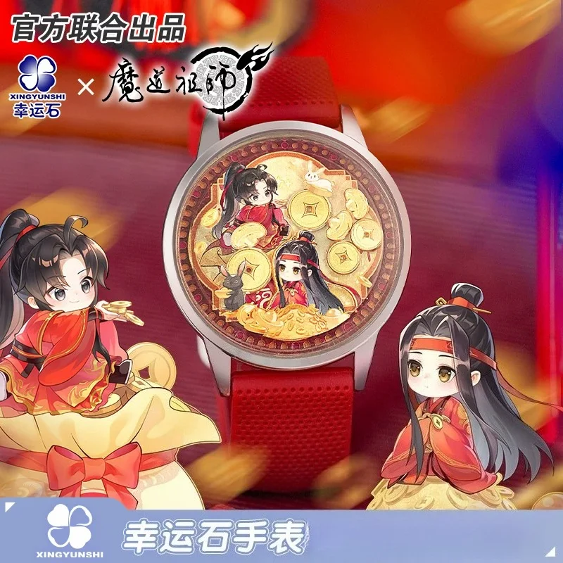 

Master of Magic Watch Cartoon anime Mo dao zu shi Lan wang ji wei wu xian peripheral gifts, student birthday gifts
