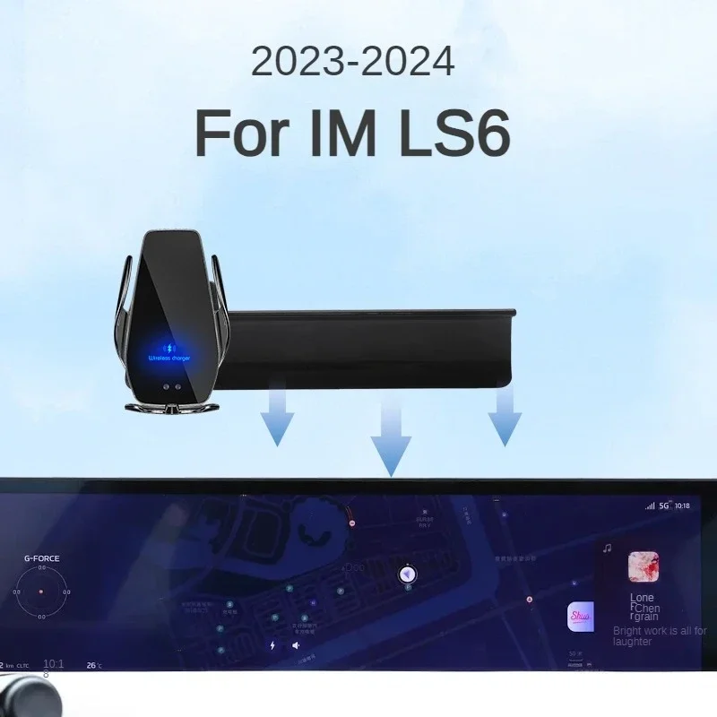 

2023 2024 For IM LS6 Car Screen Phone Holder Wireless Charger Navigation Mount Interior Accessories 15.7 Inch Size