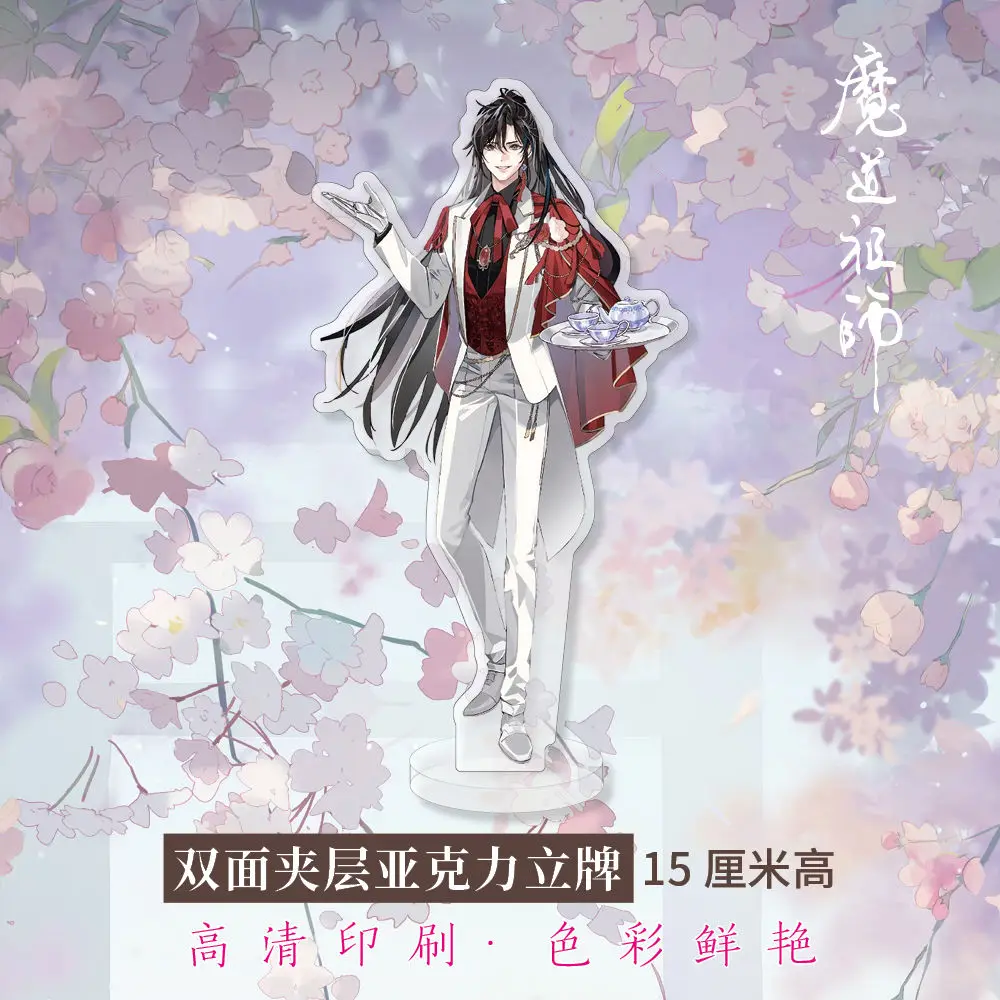 Mo Dao Zu Shi Anime Figuur Acryl Stand Model Plaat Bureau Decor Staande Teken Fans Gift