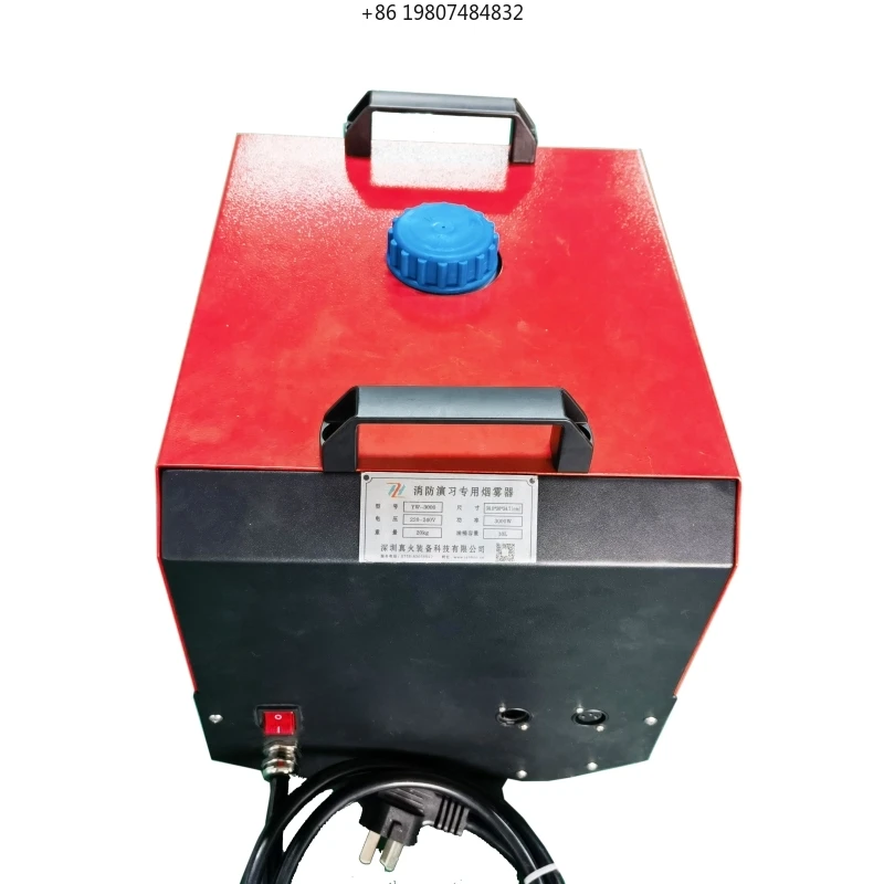 Smoke Machine - 30,000ft³ Coverage Aerosol Simulator Smoke Generator Non-Toxic Training Fog for Fire Drills High Volume
