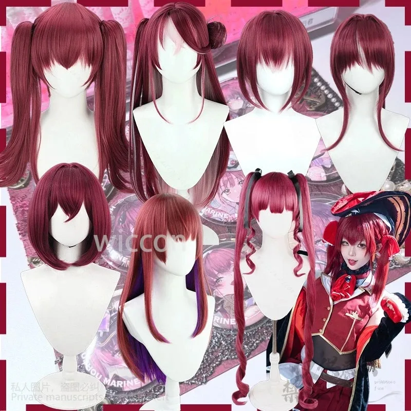 أنيمي Youtuber Hololive Houshou البحرية VTuber الأحمر تأثيري الباروكات تسعة VER مقاومة للحرارة الشعر الاصطناعية للفتيات امرأة مخصصة #1