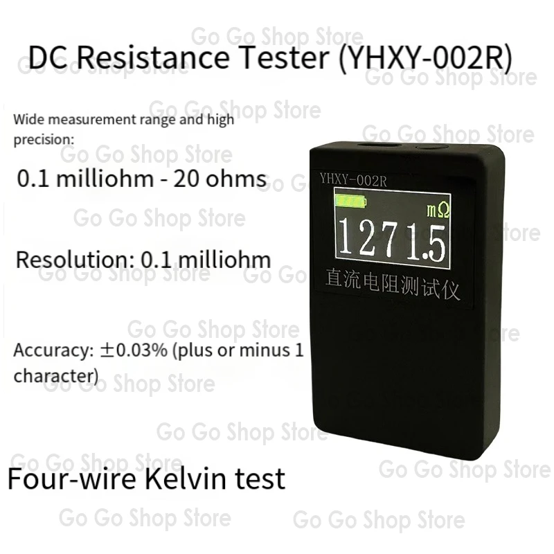 

DC milliohm meter 0.03% high precision resistance tester short circuit tester range 0.0001 ohms -20 ohms