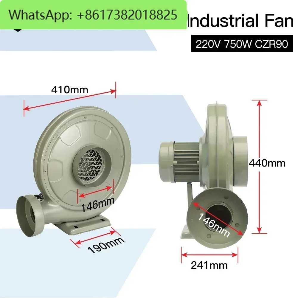 Exhaust Fan Air Blower Centrifugal  750W for CO2 Laser Engraving Cutting Machine Medium Pressure Lower Noise metal shell