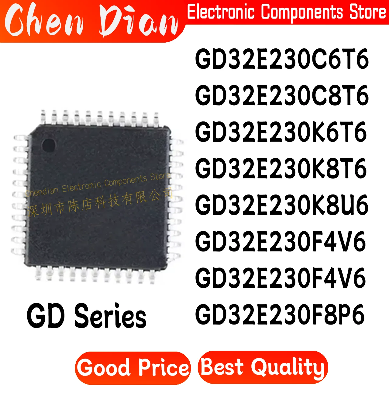 GD32E230C6T6 GD32E230C8T6 GD32E230K6T6 GD32E230K8T6 GD32E230K8U6 GD32E230F4V6 GD32E230F4V6 GD32E230F8P6 (MCU/MPU/SOC)