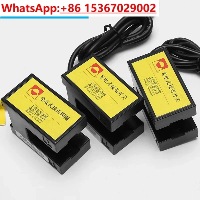 

Elevator level sensor proximity switch SN-GDC-3N/3P/3N-S