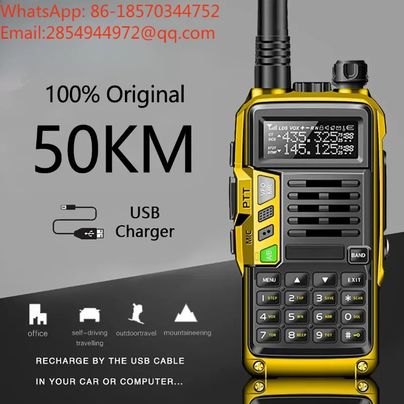 UV-S9PLUS Intercom UV Double-stage Outdoor High-power Handset Manufacturer