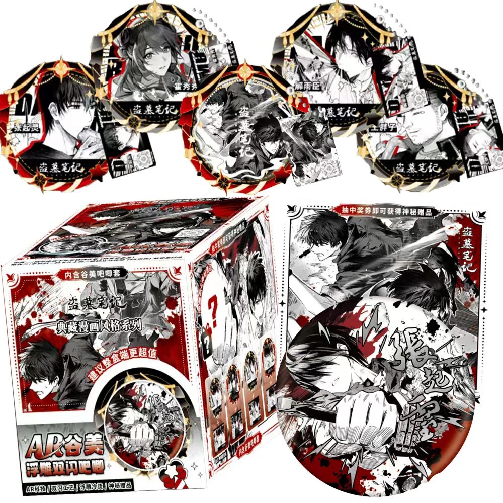 Tomb Raider Notes Fun Personality Collection Cards AR Badges Accessories Gifts Classic Suspense Adventure Novel Peripheral Goods