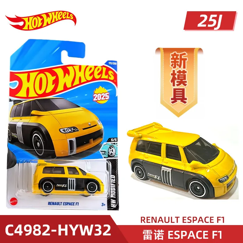 C4982-TAO-172-25J