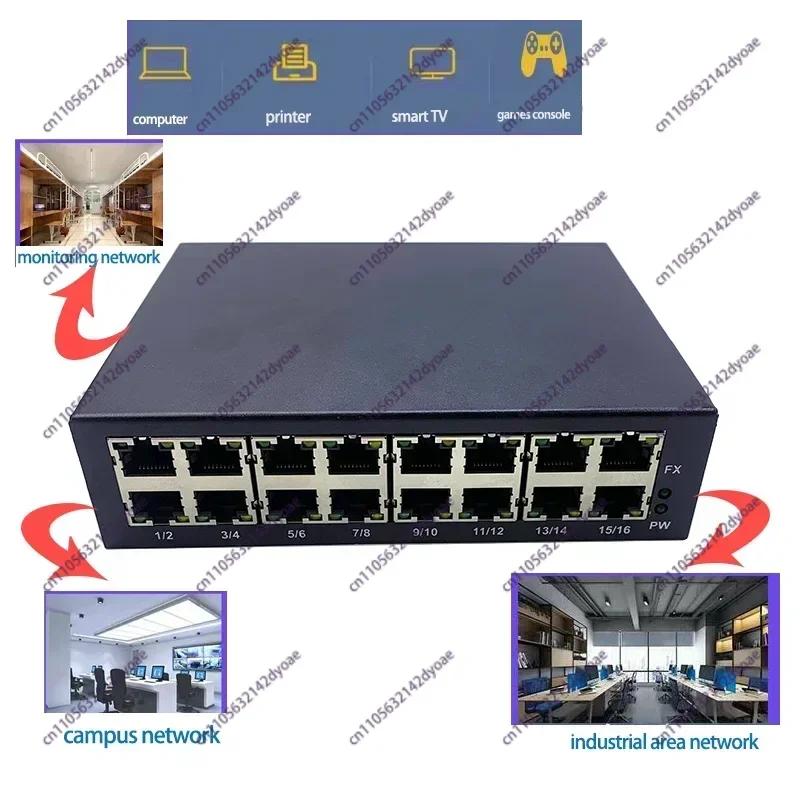 16 Port Unmanaged Switch Transmission Rate 100Mbps/1000Mbps Enterprise Switch Unmanaged Switch Transmission