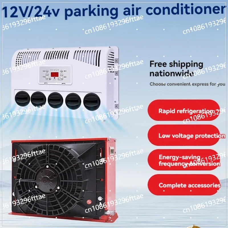 24V Parking Air Conditioning Refrigeration Variable Frequency Mobile 12V RV Heavy-duty Truck Excavator Forklift for Large Trucks