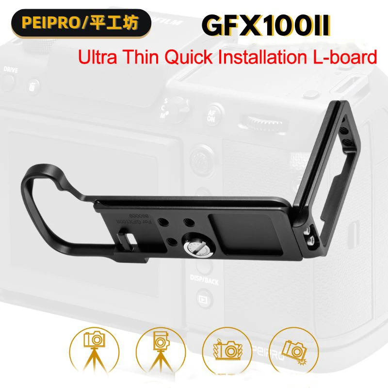 

PEIPRO GFX100 Push-Pull L Plate Horizontal and Vertical Quick Release Plate Camera Hand Grip for Fujifilm GFX100II