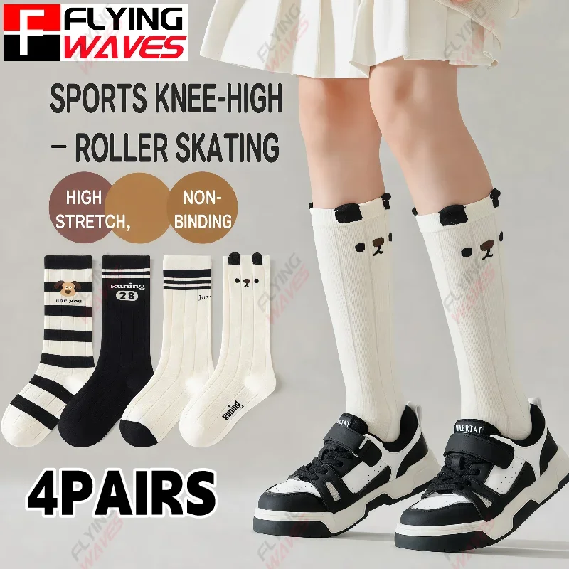 4 Pairs Unisex Youth Sports Calf Socks Knee High Basketball Football Socks Combed Cotton Spring Autumn Long Socks